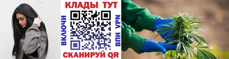 Наркошоп купить APVP  Меф  Каннабис  КОКАИН  Кочубеевское