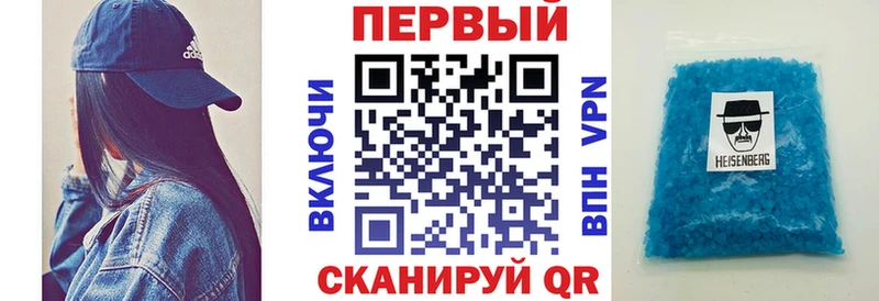 Купить где  Кочубеевское  Амфетамин 98% 