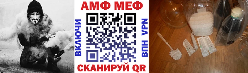 АМФ 97% Кочубеевское