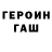 Первитин пудра Maryna Kremezna