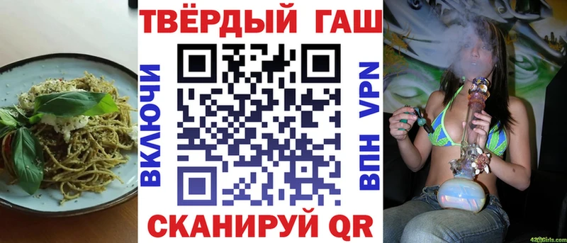 Canna-Cookies конопля  Купить закладки  Кочубеевское 