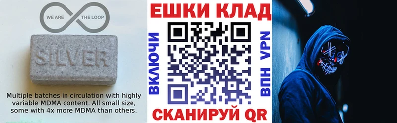 Экстази MDMA  Купить где  Кочубеевское 
