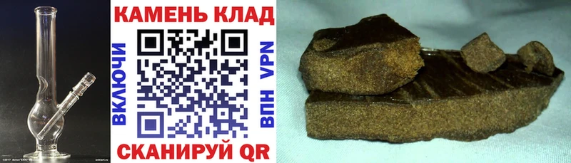 ГАШ Cannabis  Купить закладки  Кочубеевское 