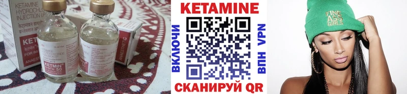 КЕТАМИН VHQ  Купить  Кочубеевское 