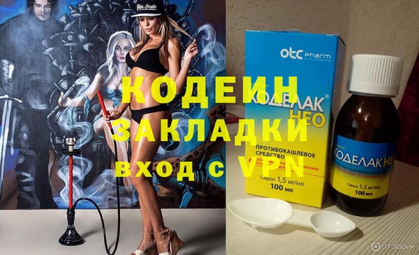 бутират Алексин