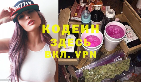 бутират Алексин