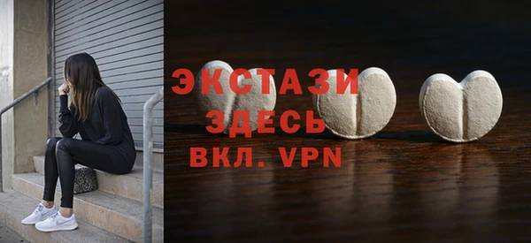 прущие грибы Струнино