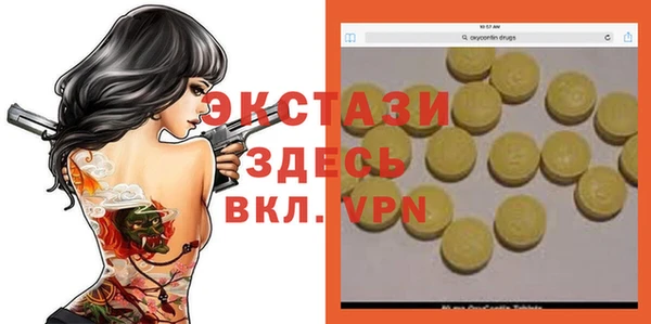 бутират Алексин