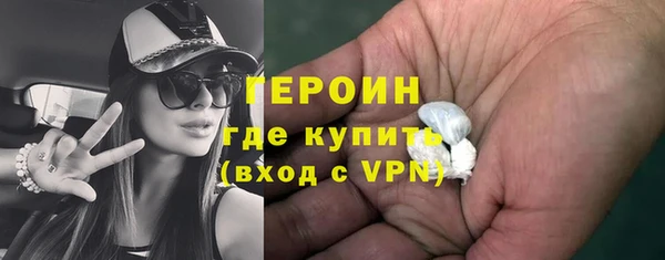 бутират Алексин