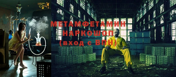 бутират Алексин