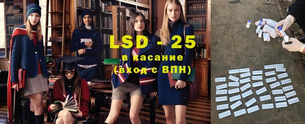 бутират Алексин