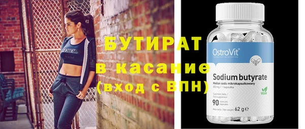 круглые Алзамай