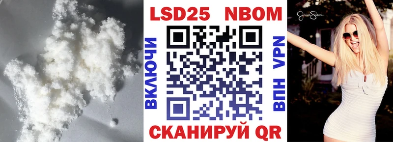 Лсд 25 экстази ecstasy  Купить  Кочубеевское 