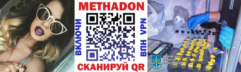 Купить  Кочубеевское  Метадон белоснежный 