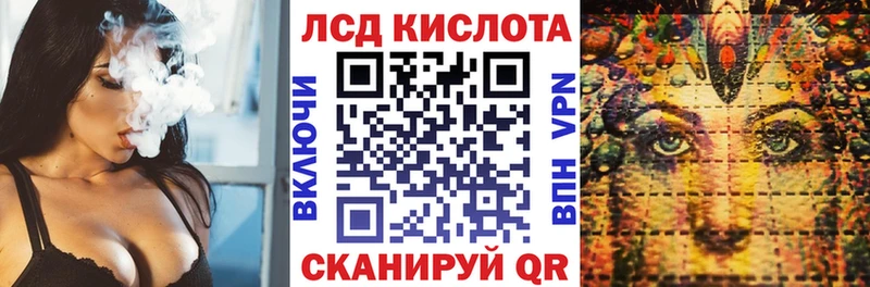 Купить где  Кочубеевское  Марки 25I-NBOMe 1,5мг 